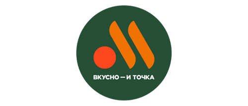 «Вкусно — и точка»